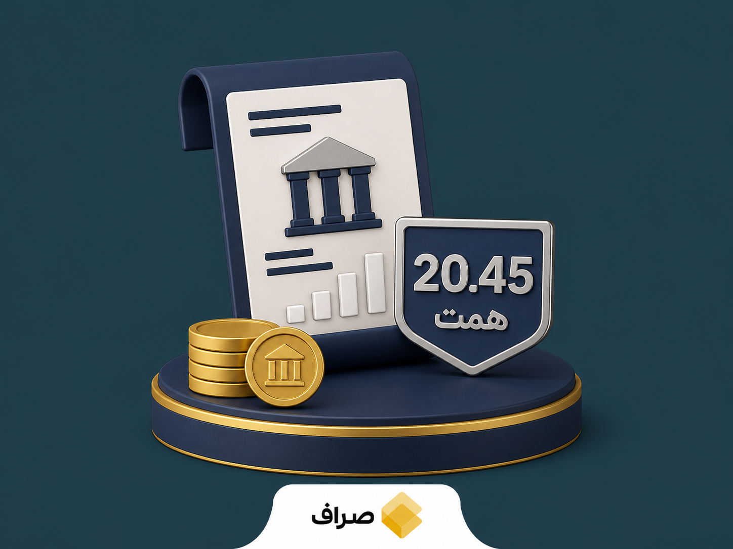 حراج اوراق مالی اسلامی دولتی و فروش اوراق دولتی