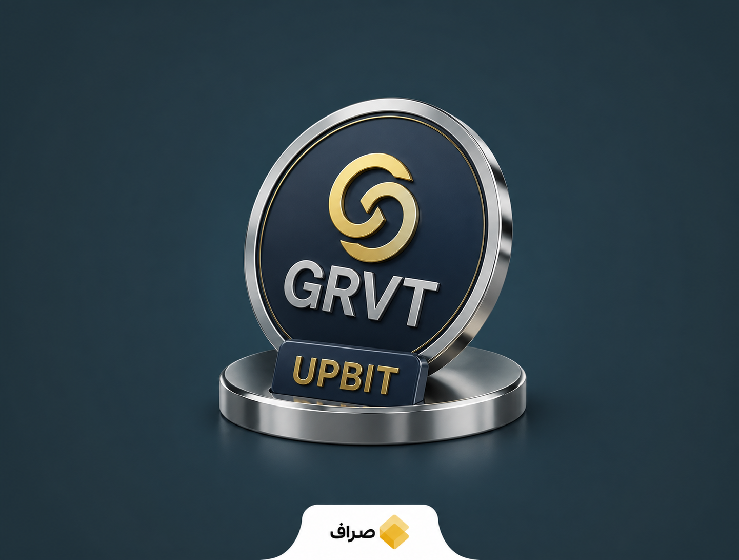 لیست شدن توکن GRVT در صرافی آپ‌بیت