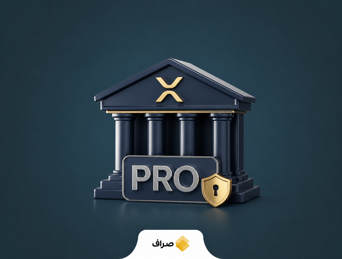 پلتفرم هشکی پرو برای سرمایهگذاران نهادی