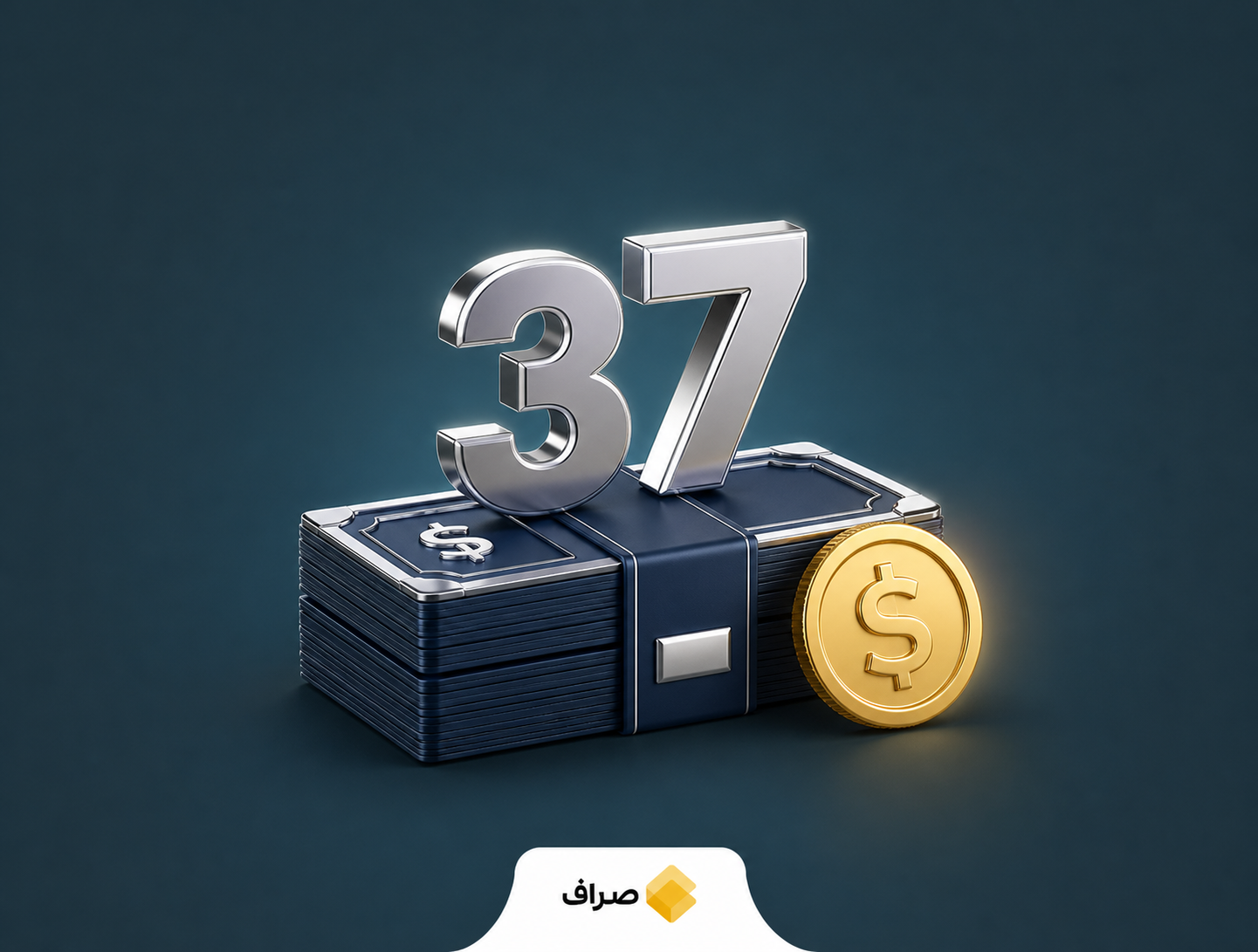 جذب سرمایه هایفای برای توسعه پرداخت با استیبل‌کوین