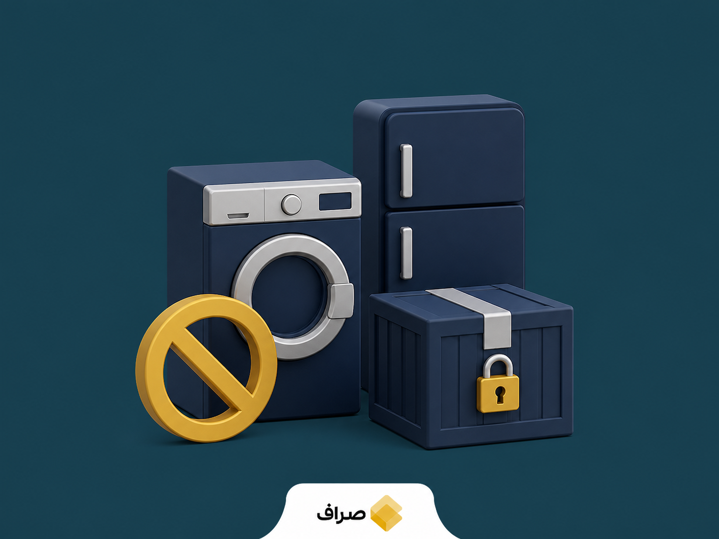 تصویر مفهومی لوازم خانگی و بررسی ممنوعیت واردات