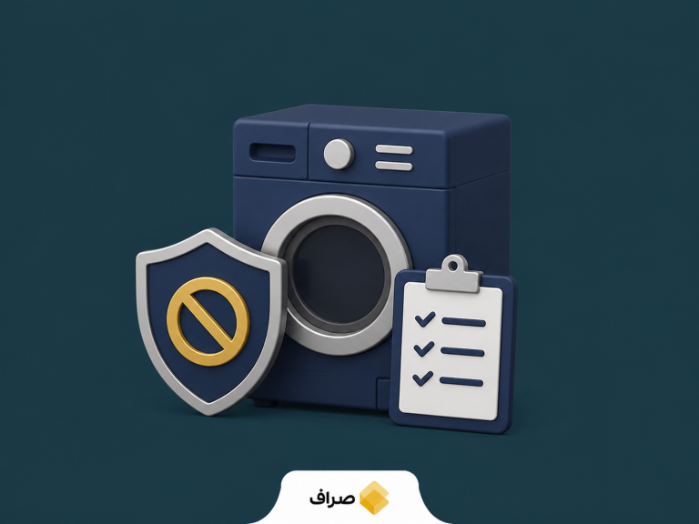 تصویر مفهومی ممنوعیت افزایش قیمت لوازم خانگی بدون مجوز