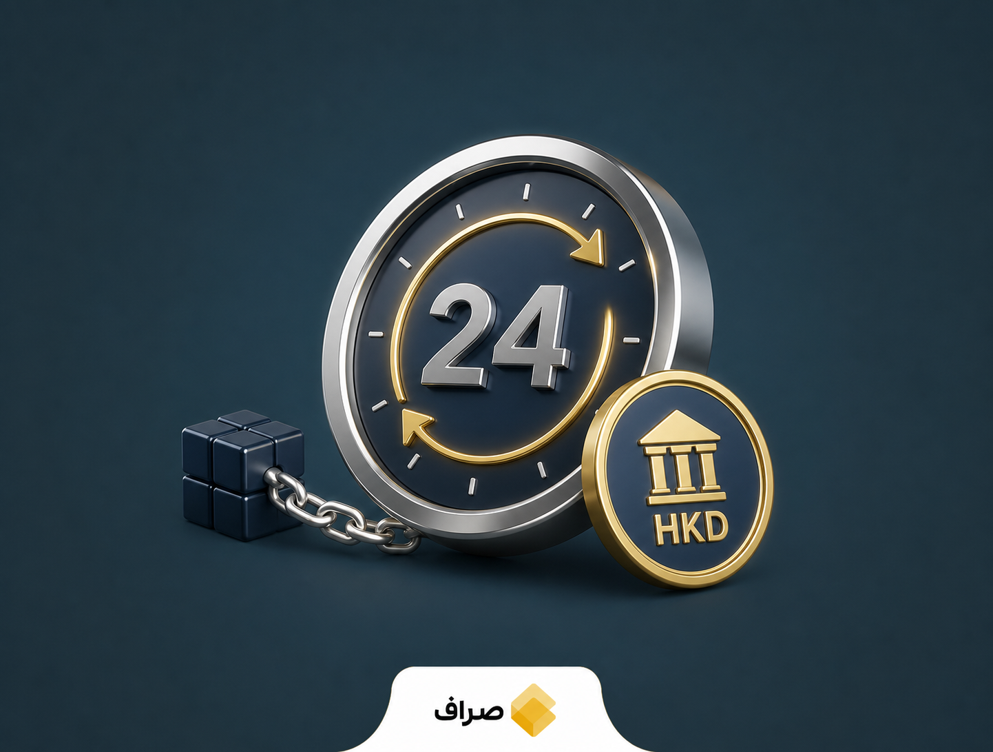 سرویس تسویه مالی دیجیتال هنگ‌کنگ روی بلاک‌چین
