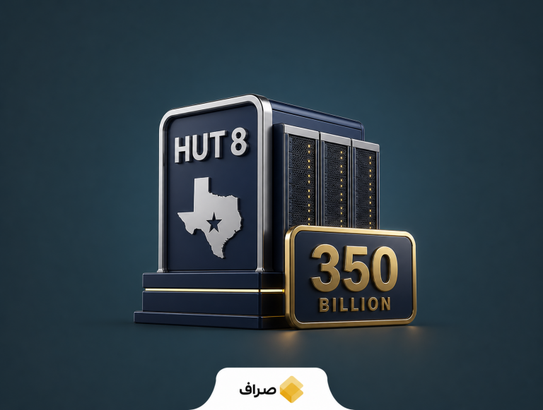 مرکز داده بیت‌کوین Hut 8 در تگزاس برای پردازش هوش مصنوعی