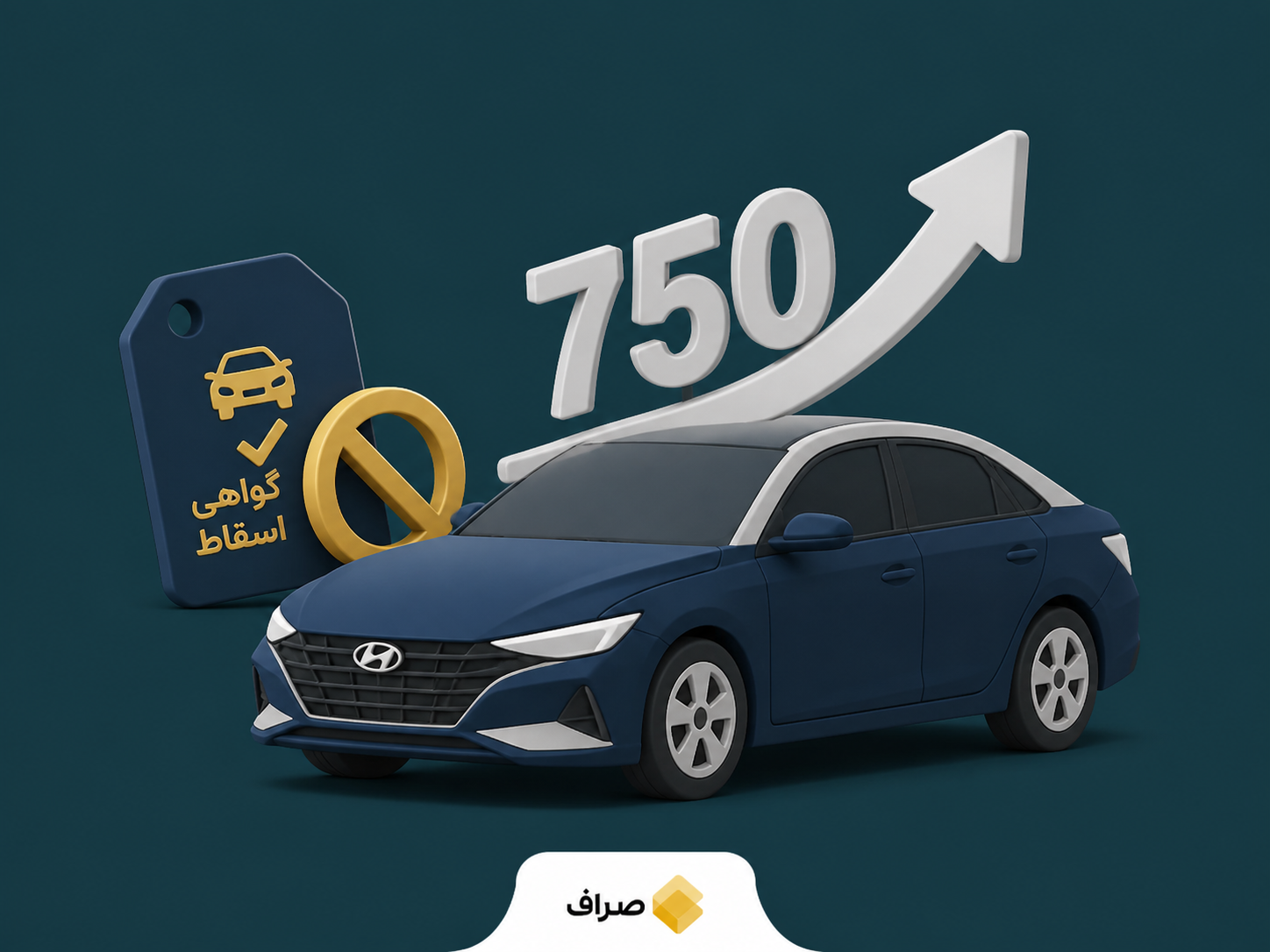 هیوندای النترا الیت مدل ۲۰۲۵ وارداتی