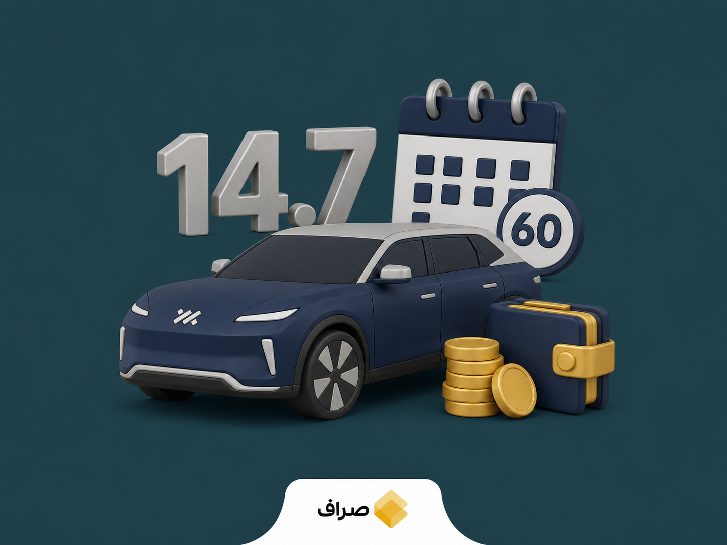 خودروی تمام‌برقی IM LS7 مدل ۲۰۲۵ تیپ لاکچری