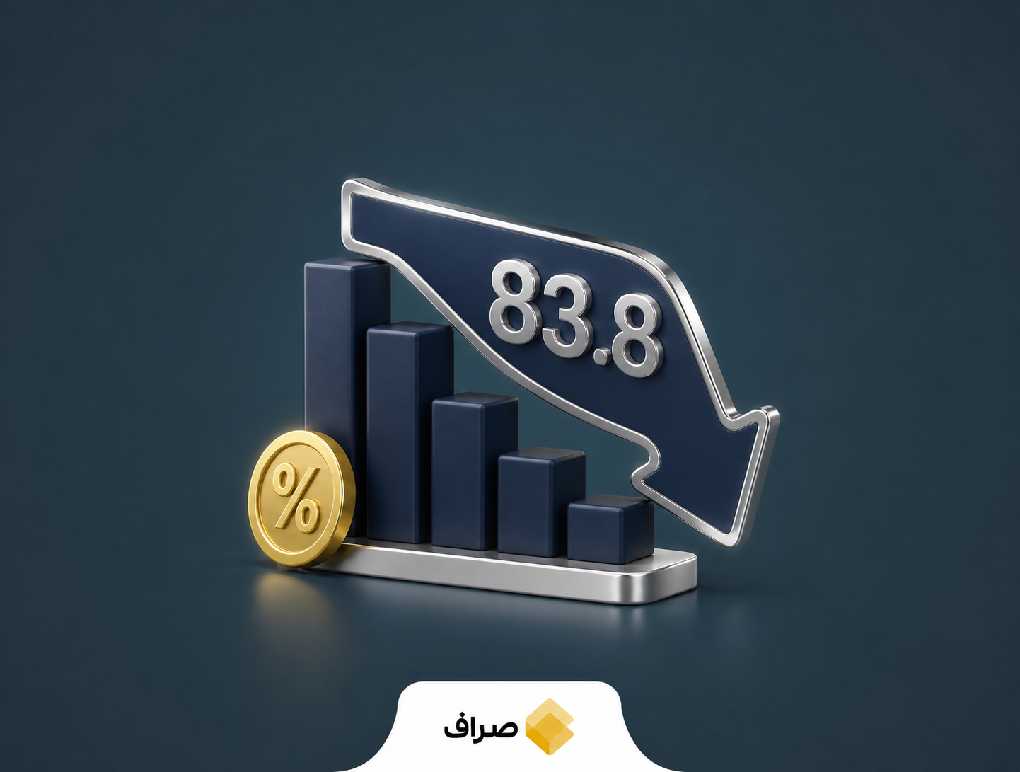 عبدالناصر همتی درباره کاهش تورم نقطه‌به‌نقطه در شهریور ۱۴۰۵