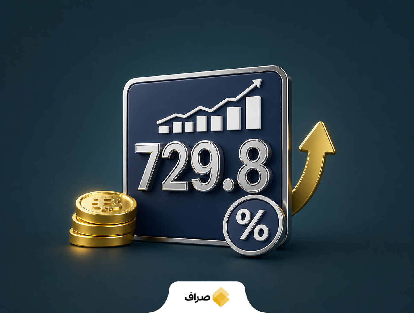 نمودار تورم شهریور ۱۴۰۵ و شاخص قیمت مصرف‌کننده