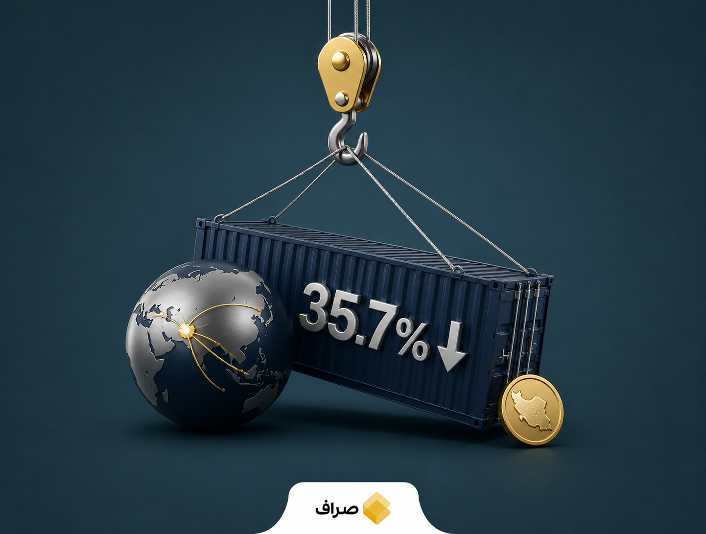 کاهش صادرات ایران در بهار ۱۴۰۵ و اثر آن بر تجارت خارجی