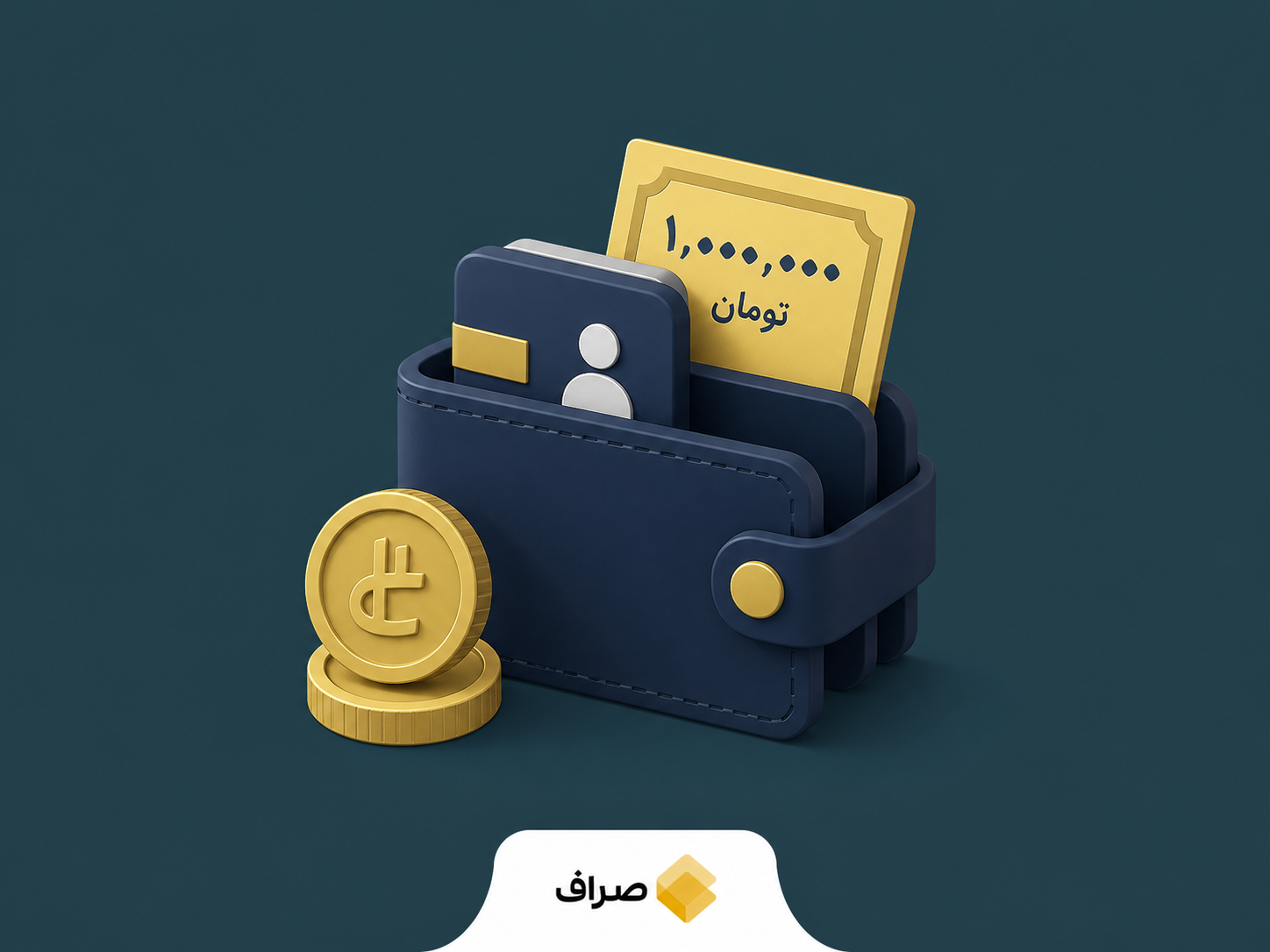 تصویر مفهومی کیف پول ایران و پرداختهای خرد