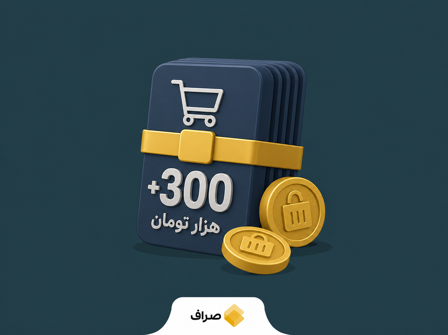 تصویر افزایش اعتبار کالابرگ الکترونیکی و حمایت معیشتی خانوارها