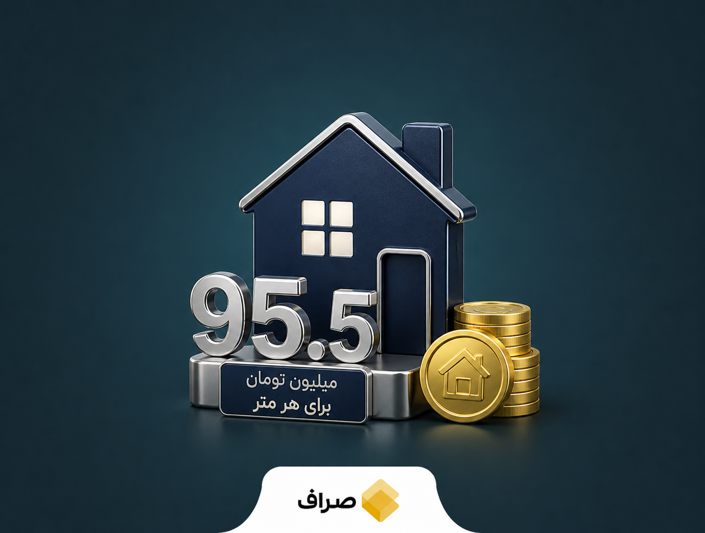 بازار مسکن کرج و میانگین قیمت آپارتمان