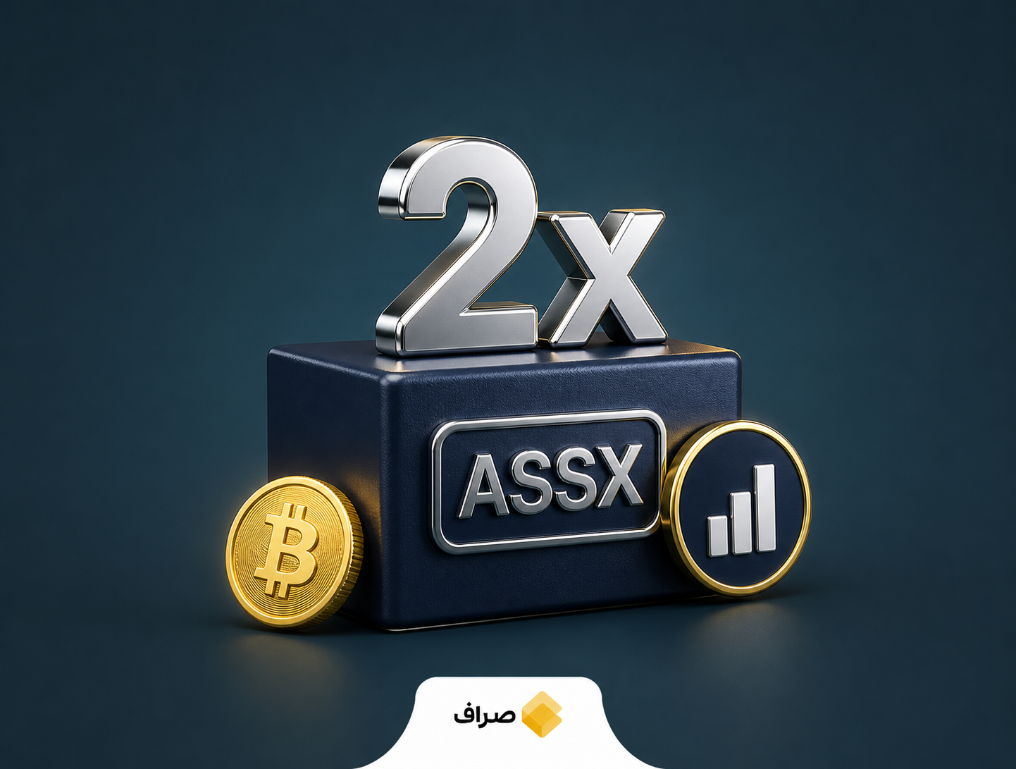 صندوق اهرمی مرتبط با سهام استرایو و بیت کوین