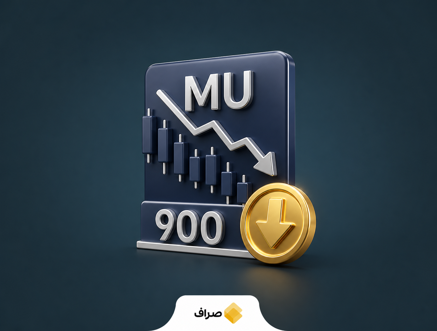 نمودار افت سهام مایکرون و نگرانی از کاهش بیشتر