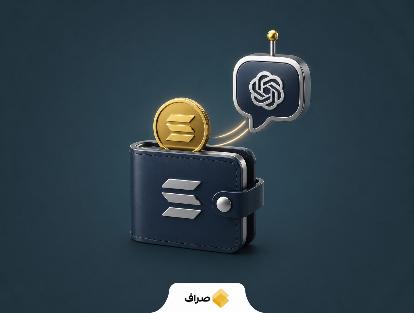 وام‌دهی و وام‌گیری سولانا با هوش مصنوعی در مون‌پی