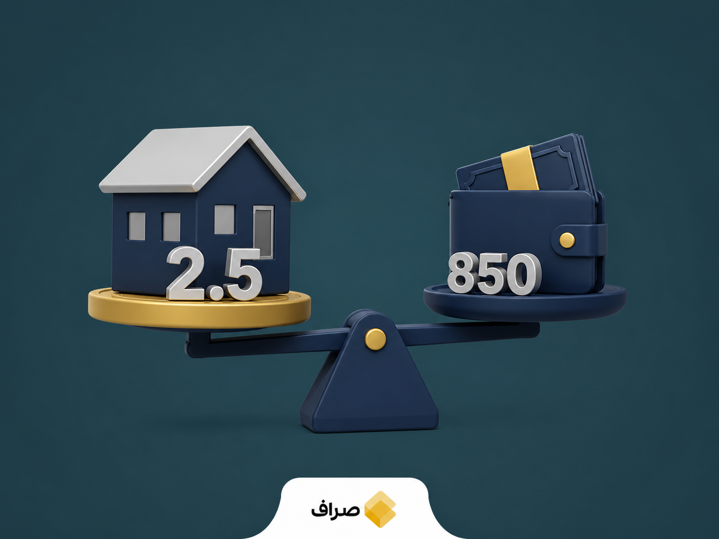 تصویر مفهومی شکاف هزینه ساخت و وام نهضت ملی مسکن