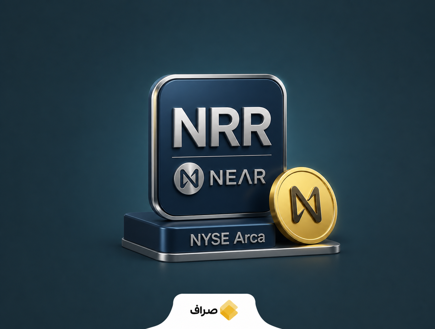 صندوق بورسی نیر بیت‌وایز
