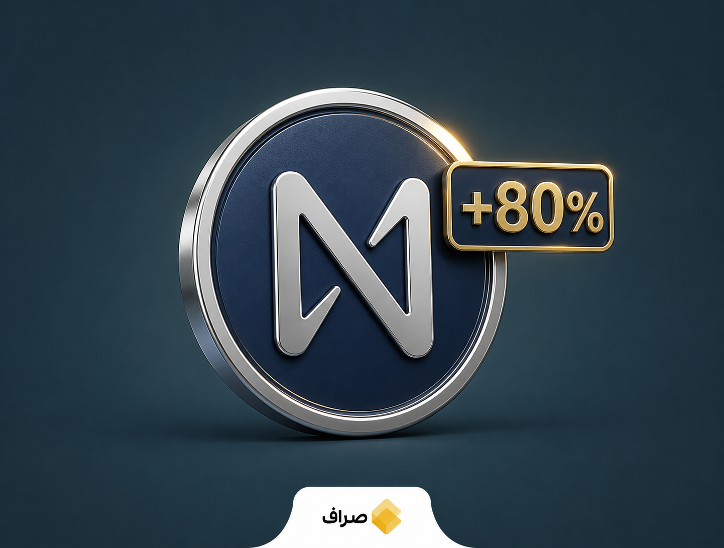 رشد قیمت توکن نیر و افزایش حجم معاملات محرمانه
