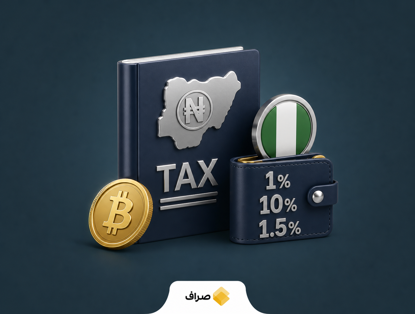 قوانین مالیاتی رمزارز در نیجریه