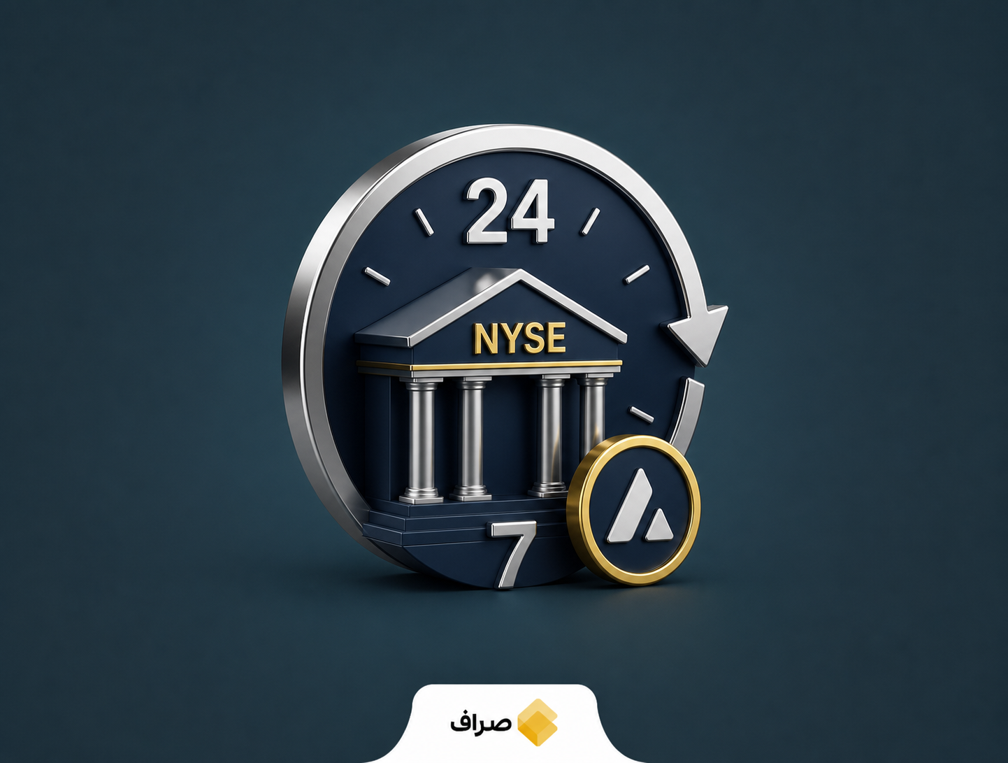 بررسی معاملات ۲۴ ساعته بورس نیویورک روی بلاکچین
