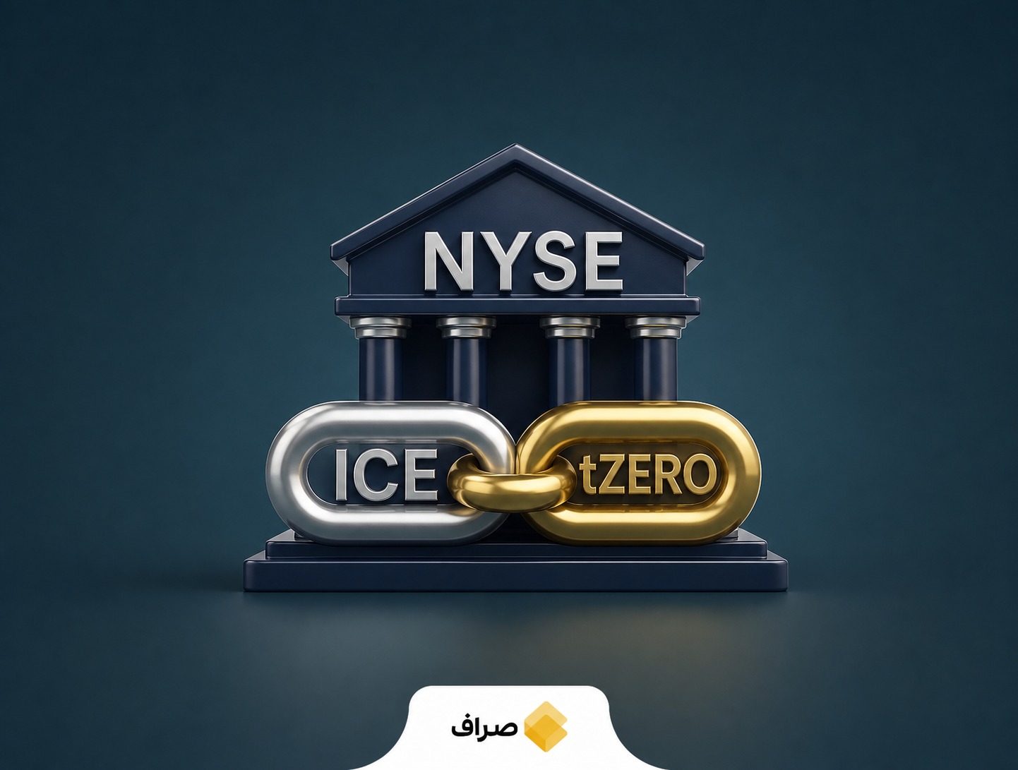 همکاری بورس نیویورک و پلتفرم بلاکچین برای ساخت زیرساخت سهام دیجیتال