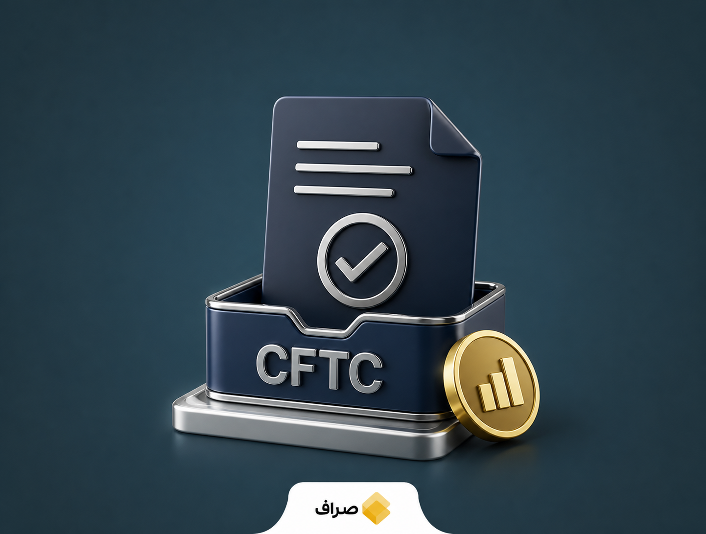 درخواست OG.com برای معامله قراردادهای آتی بدون سررسید روی سهام