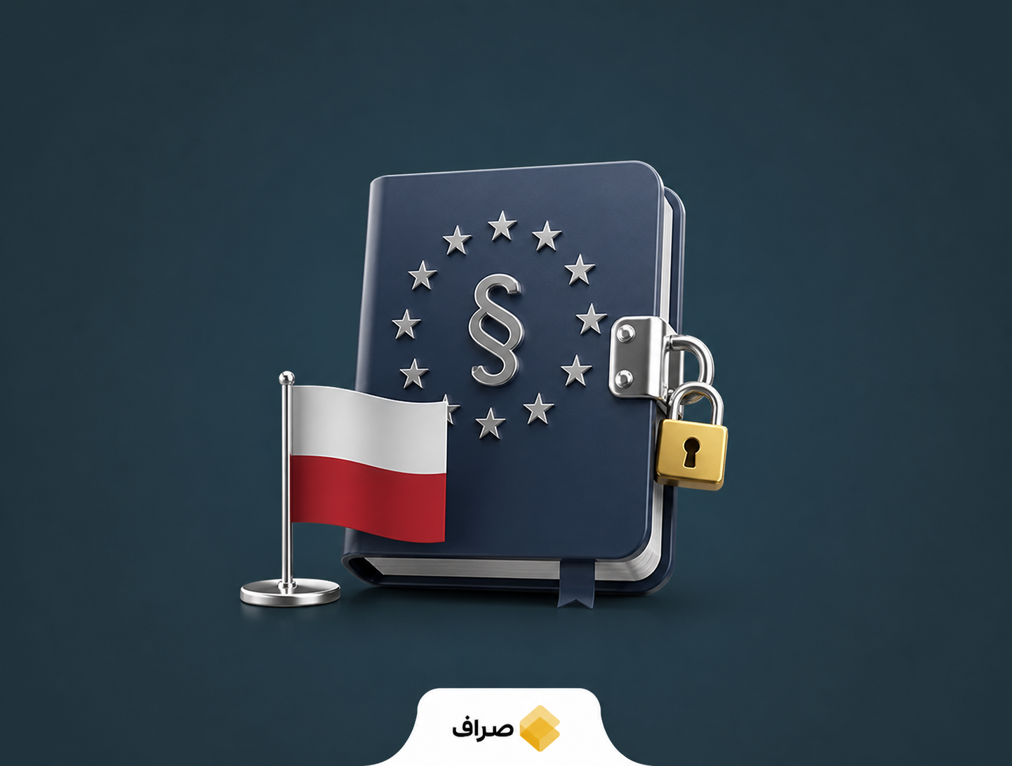 بلاتکلیفی صرافی‌های رمزارزی لهستان بر سر قانون اروپا