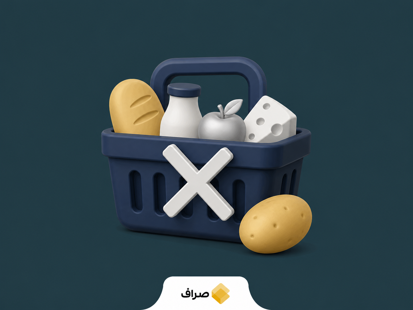 کاهش قدرت خرید خانوار و حذف کالاهای اساسی از سبد مصرف