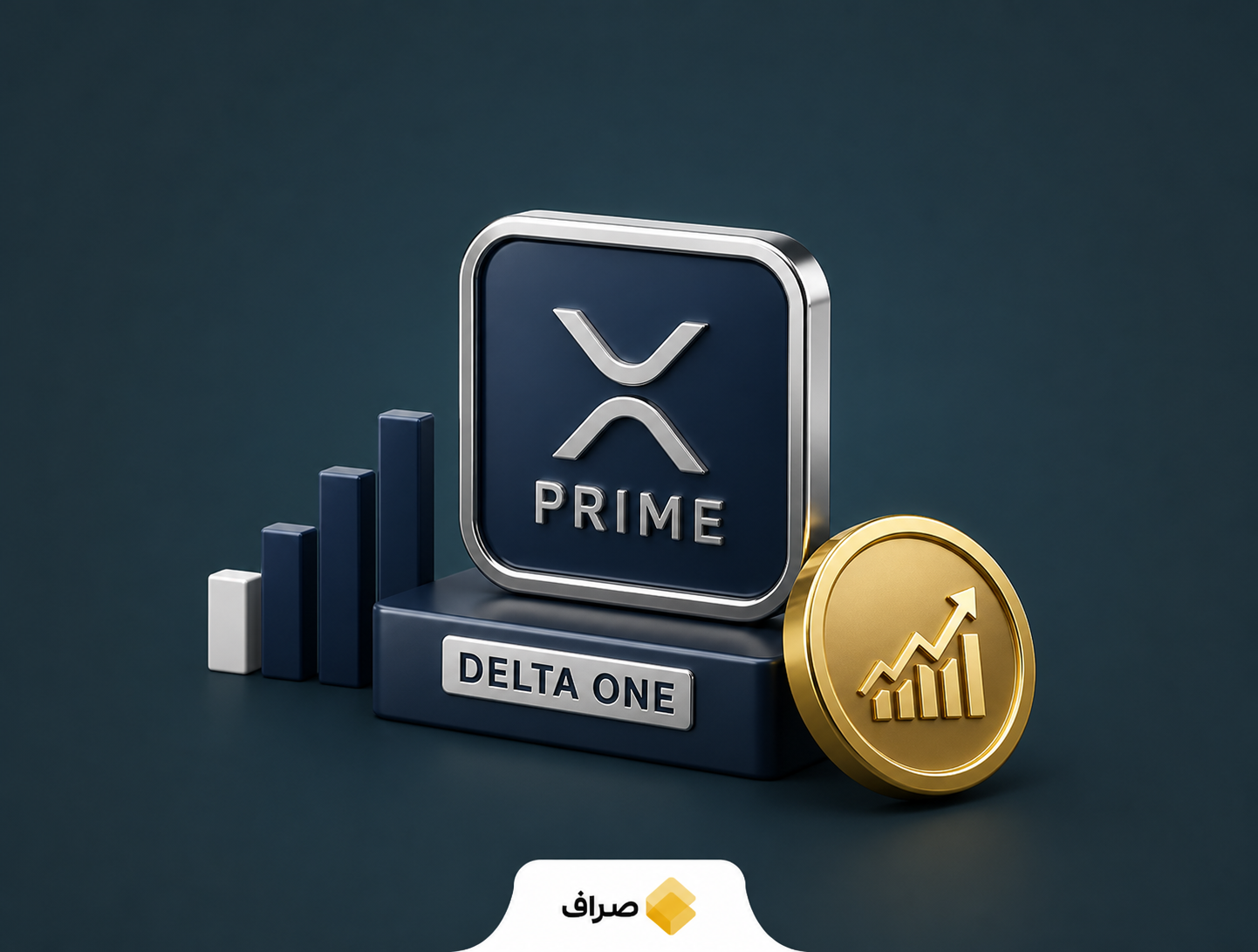 ریپل پرایم و معامله مشتقات سهام آمریکا