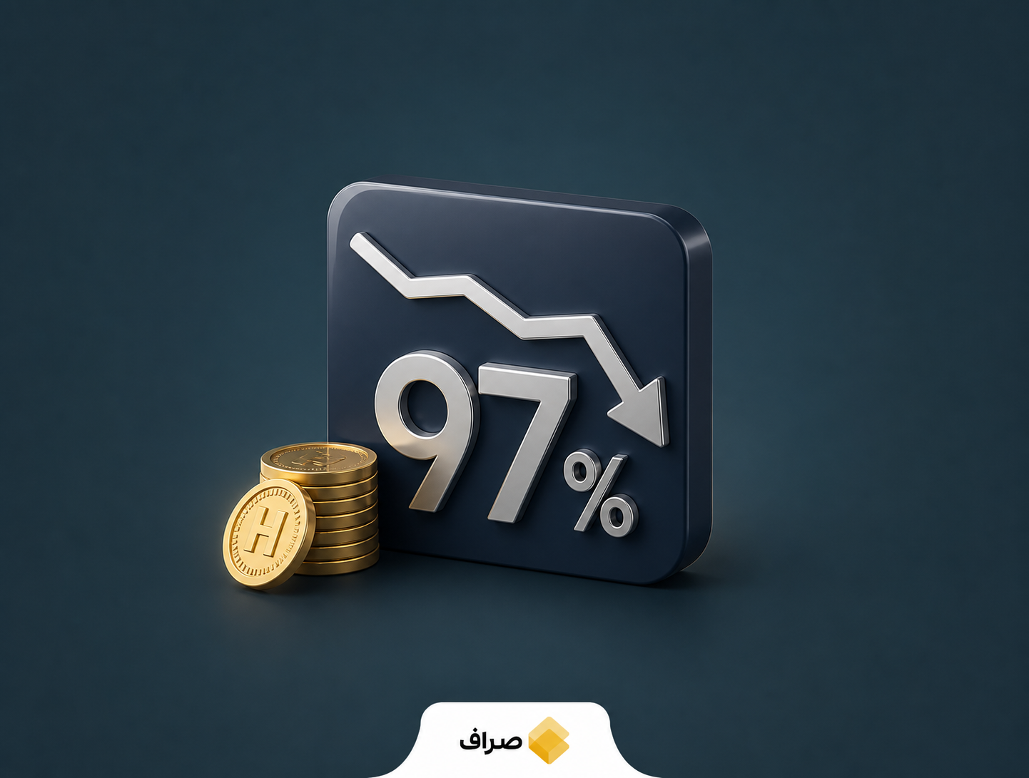 کاهش کارمزدهای شبکه رابینهود چین و تداوم حجم معاملات