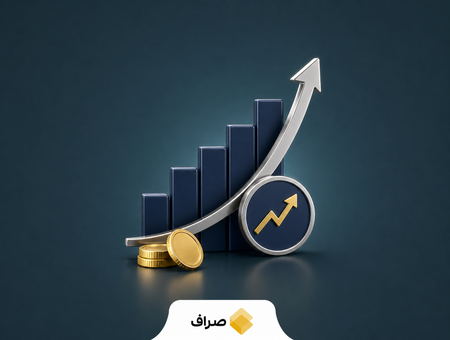 حجت‌اله صیدی رئیس سازمان بورس در مراسم گشایش معاملات فصل پاییز