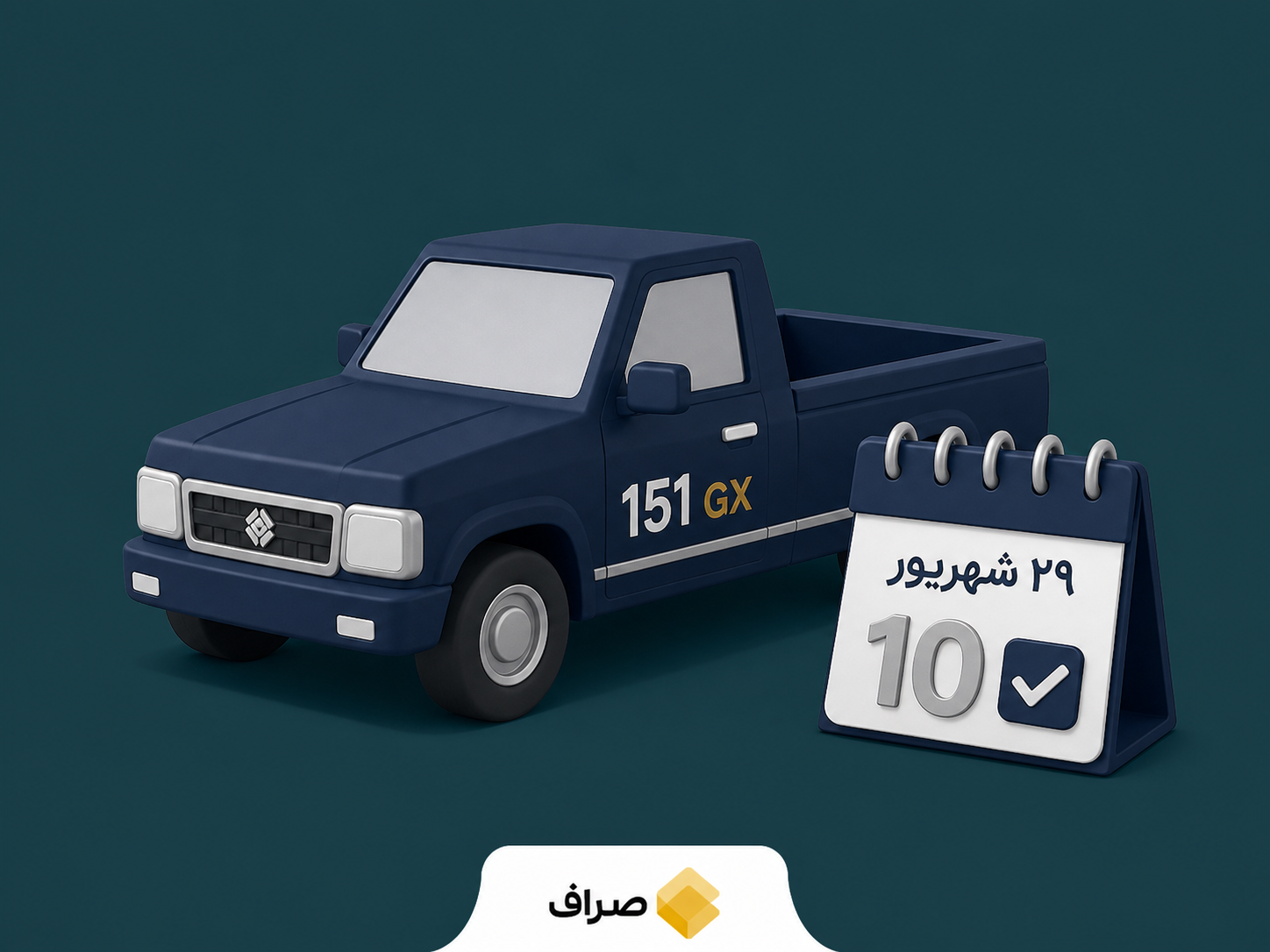 فروش وانت سایپا ۱۵۱ GX با لاینر پاششی