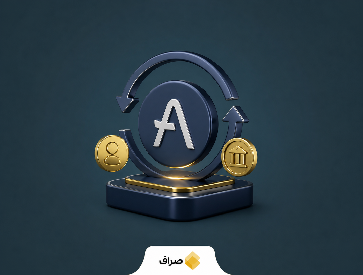 پیشنهاد سنتورا برای اداره بازار مستقل روی آوا