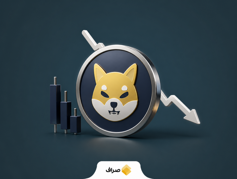 افت قیمت شیبا اینو به زیر ۰.۰۰۰۰۰۵ دلار