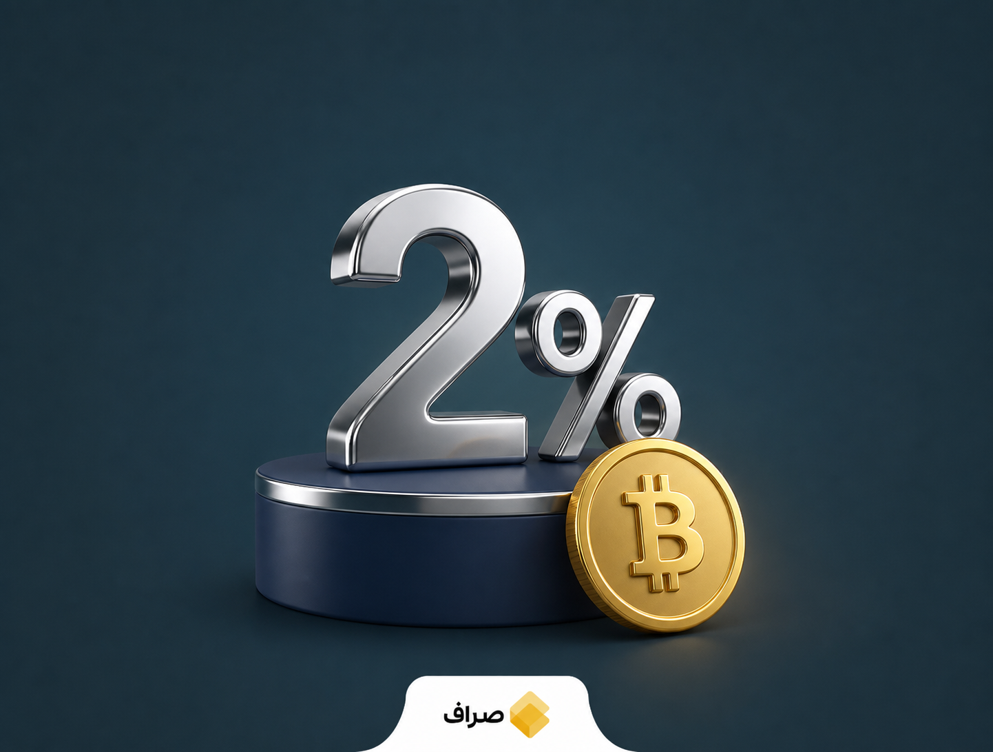 پیشنهاد شین‌هان برای افزودن بیت‌کوین و طلا به سبد سرمایه‌گذاری