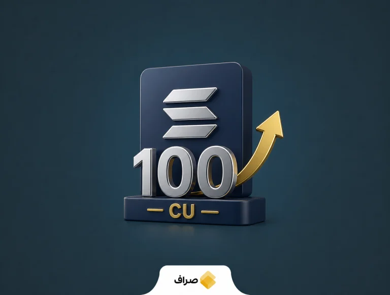 افزایش ظرفیت شبکه سولانا