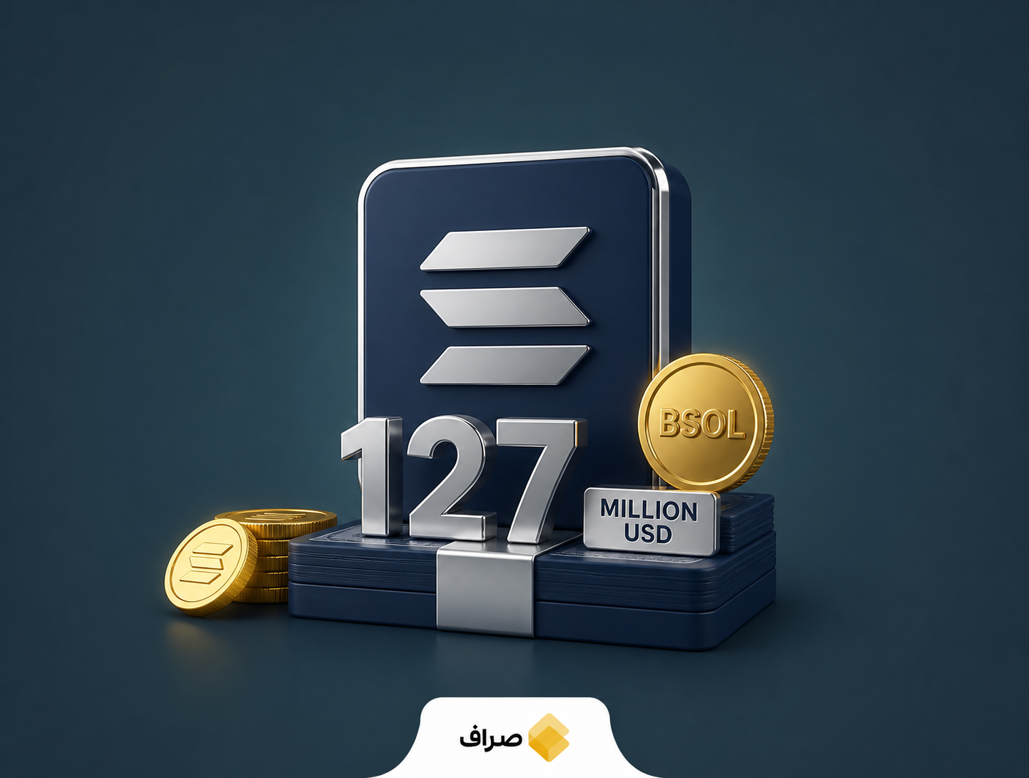 رکورد حجم معاملات صندوق ETF سولانا و رشد قیمت سولانا