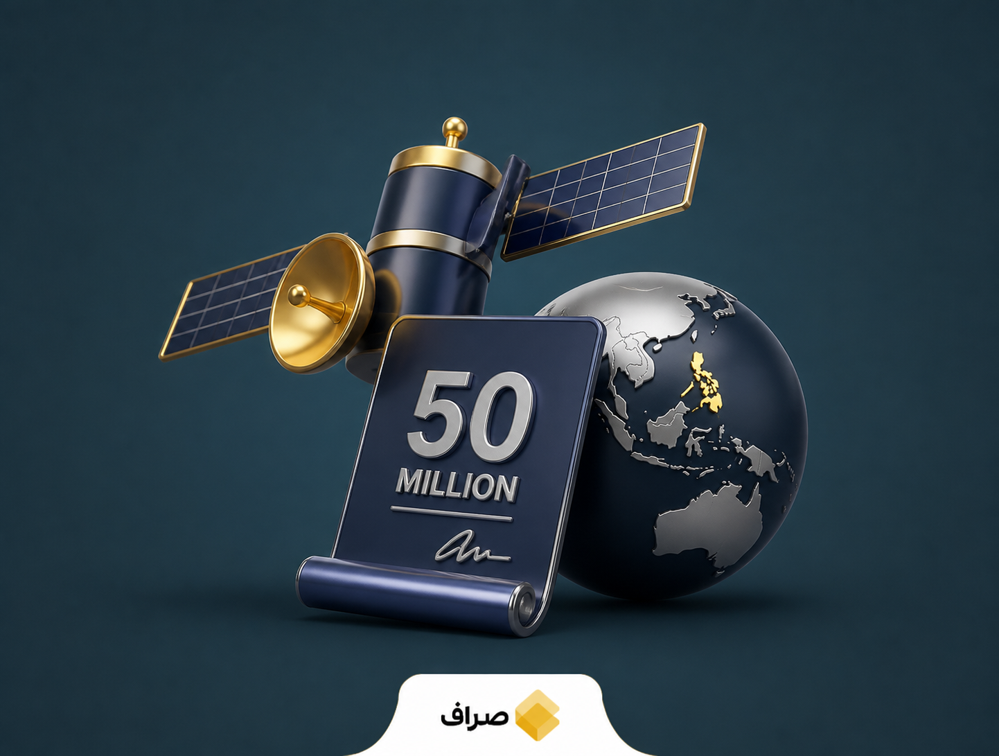 قرارداد ماهواره‌ای اسپیسنتورک در فیلیپین