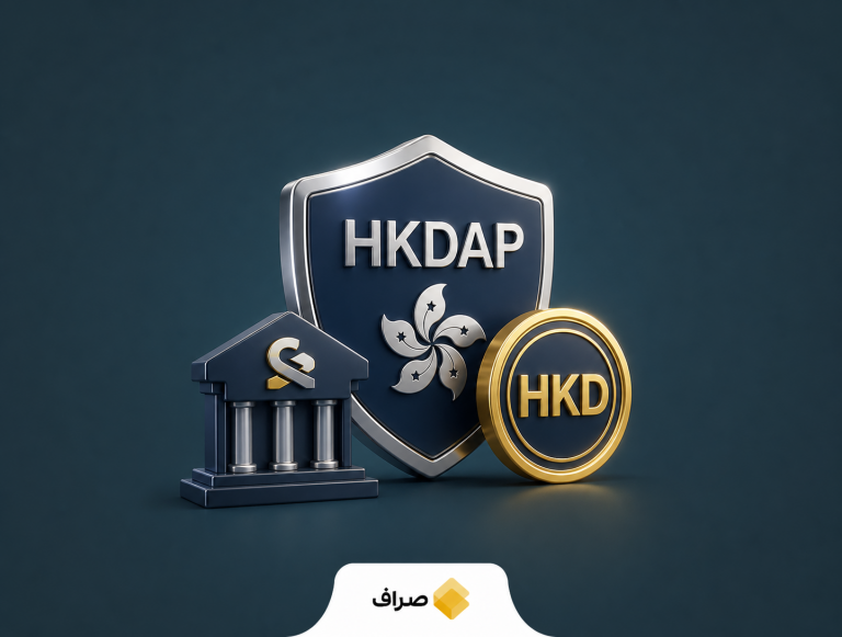بانک استاندارد چارتر و توزیع استیبل‌کوین HKDAP