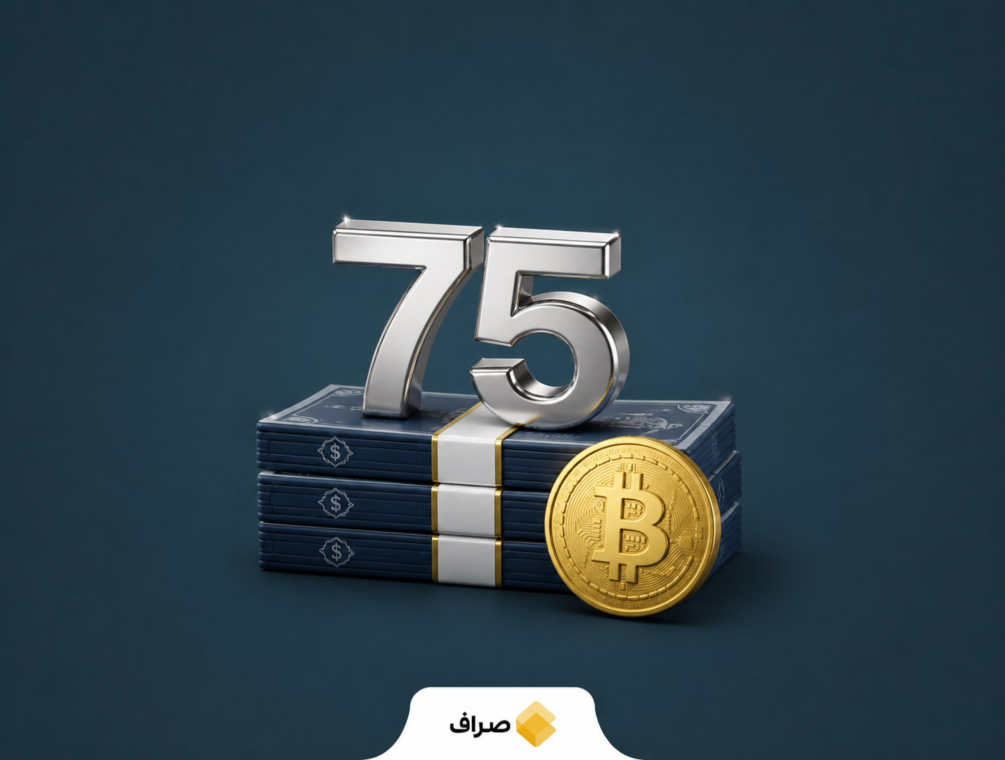 خرید دوباره بیت‌کوین توسط شرکت استراتژی