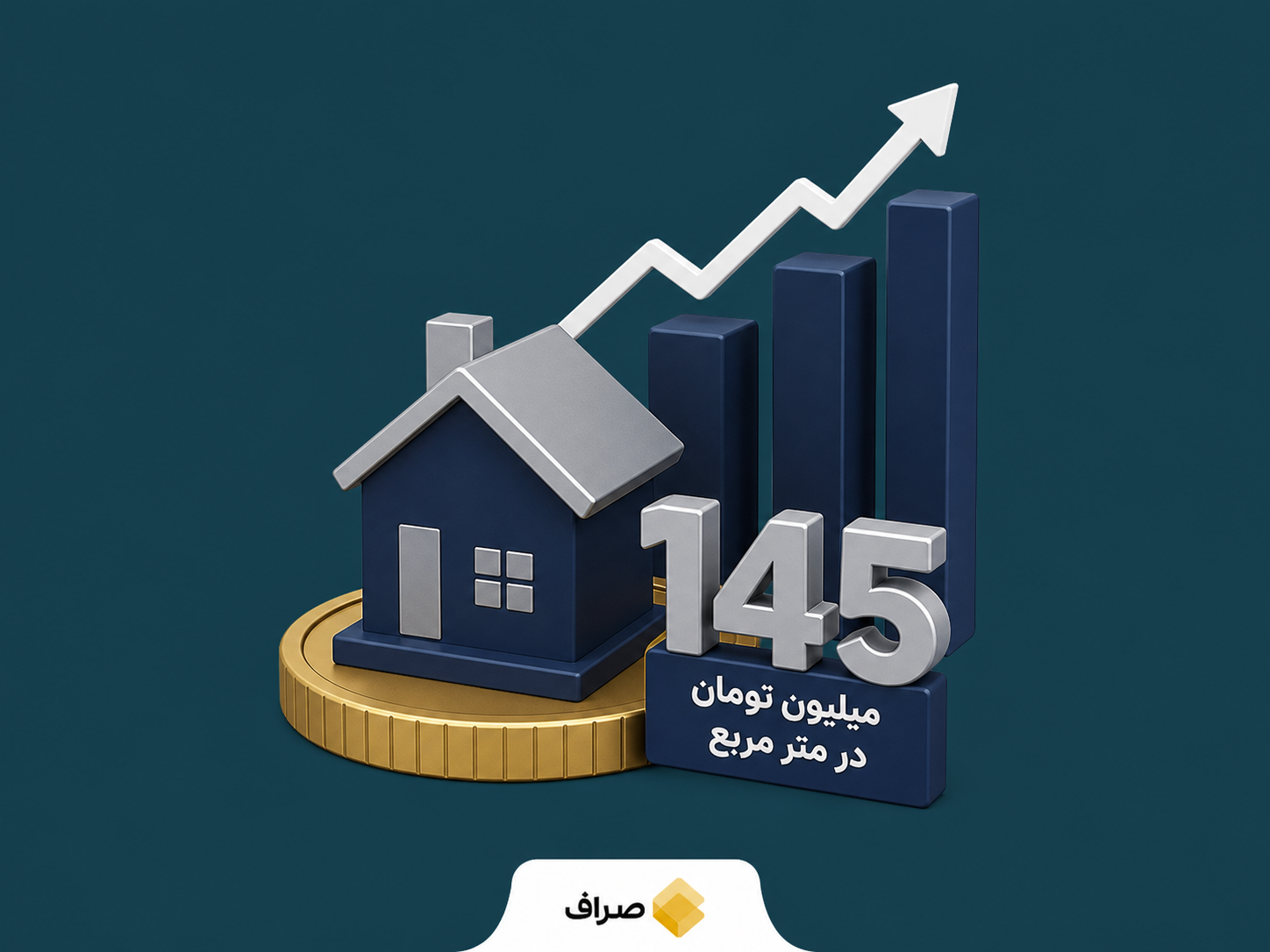قیمت پیشنهادی آپارتمان در مناطق ۹ تا ۱۲ تهران