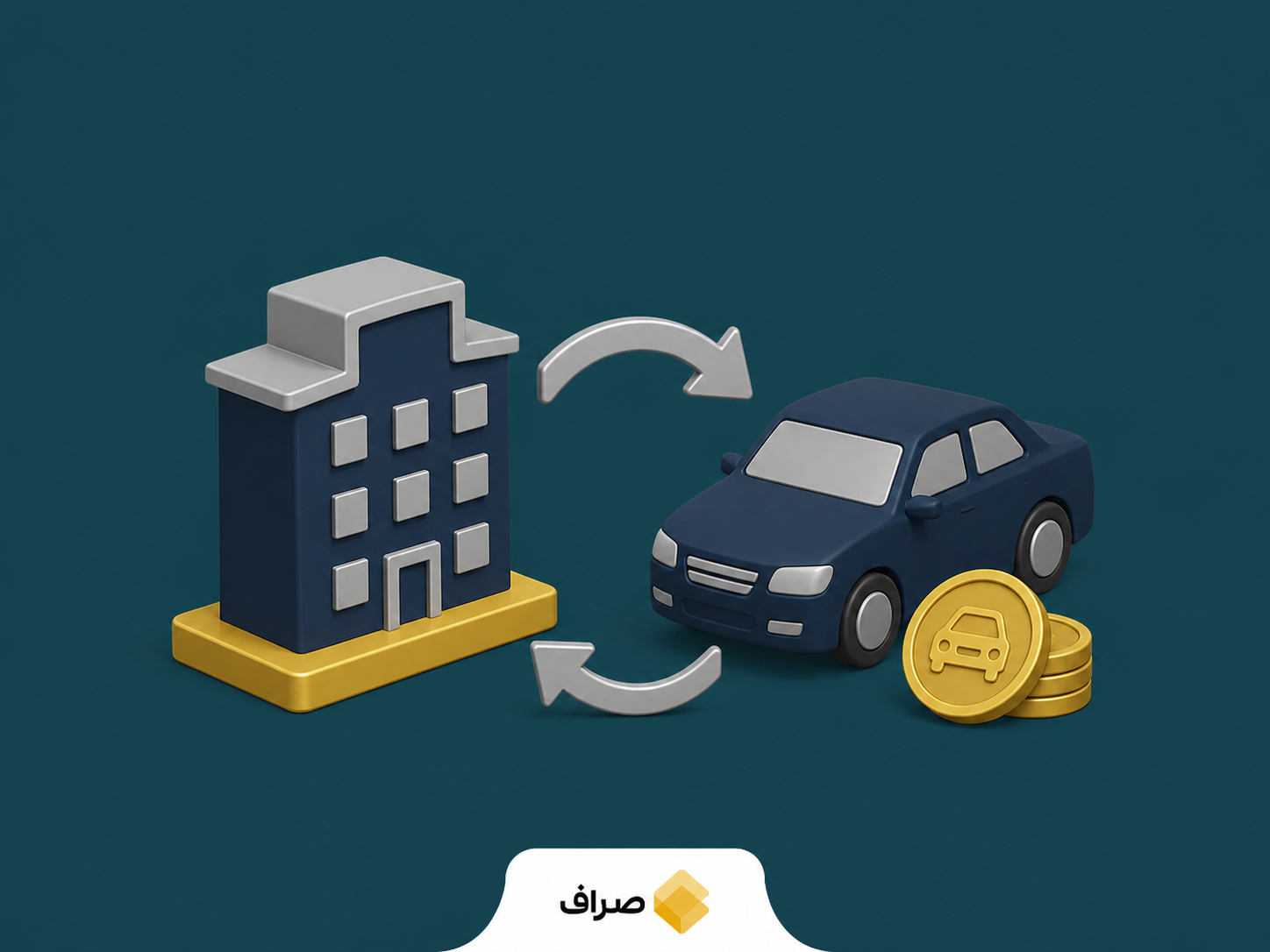 آگهی معاوضه ملک با آپارتمان کوچک‌تر و خودرو در بازار مسکن تهران