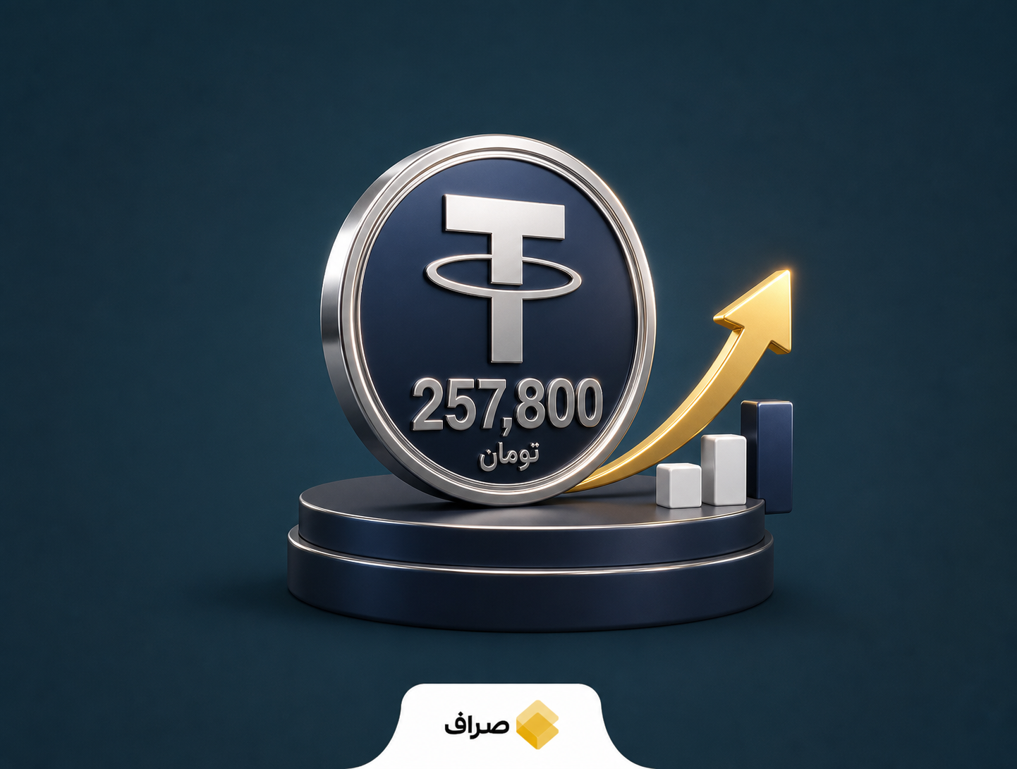 نمودار افزایش قیمت تتر و ثبت رکورد ۲۵۷ هزار و ۸۰۰ تومان
