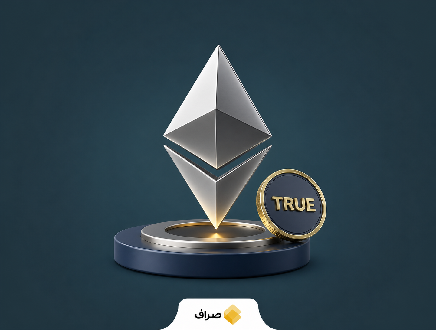 مهاجرت پلتفرم Trueo از بیس به اتریوم