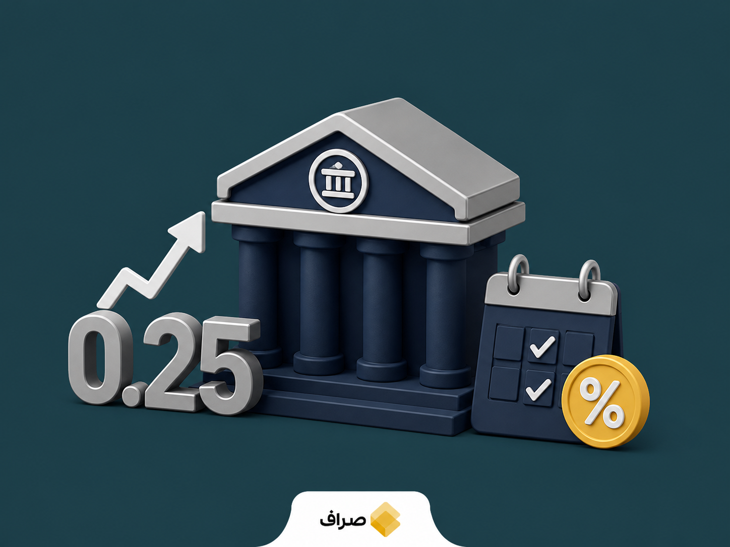 پیش‌بینی UBS درباره افزایش نرخ بهره فدرال رزرو