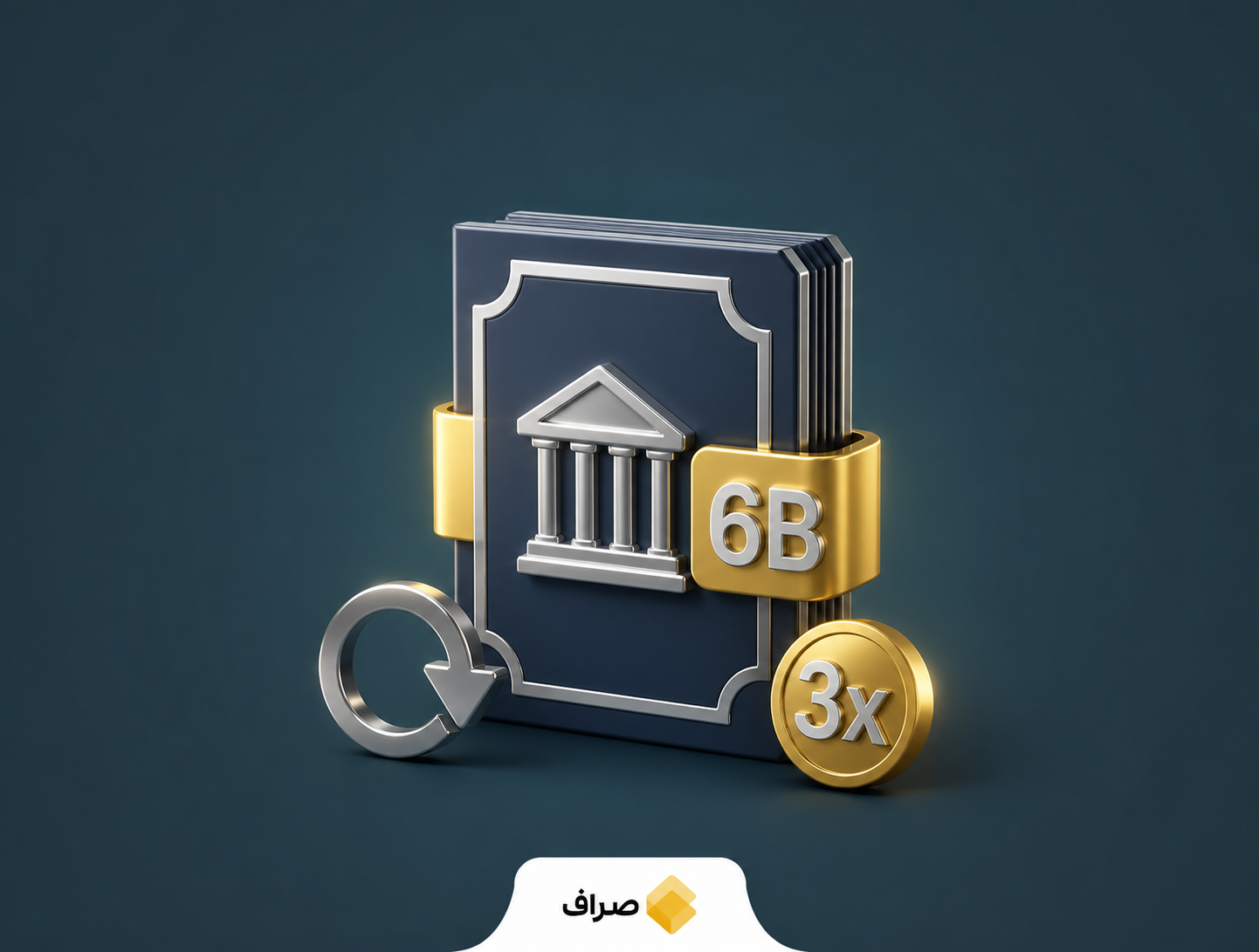 خزانه‌داری آمریکا و اوراق قرضه بلندمدت