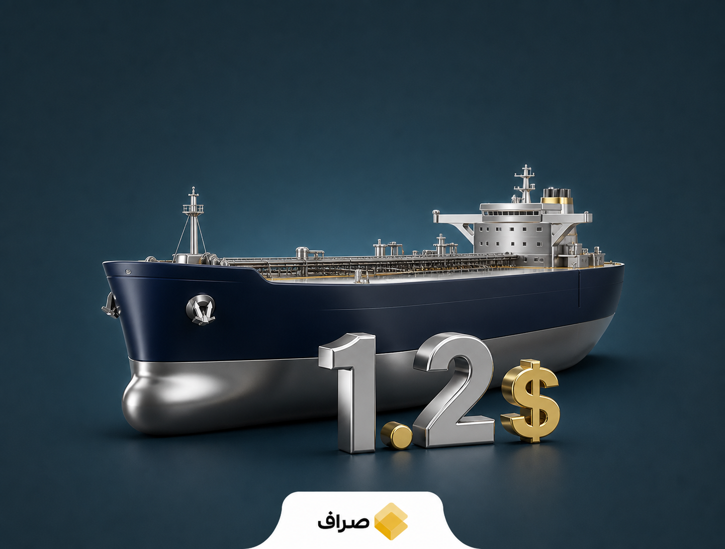 نفتکش غول‌پیکر VLCC در مسیر حمل نفت
