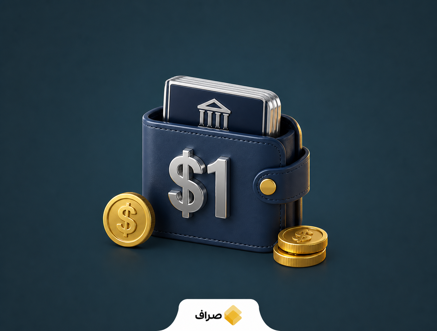 همکاری WisdomTree و MoonPay برای دسترسی به صندوق بازار پول