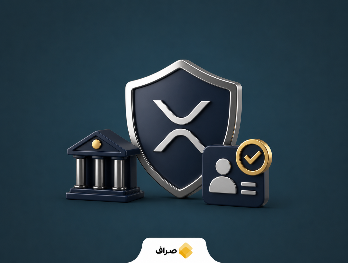 قابلیت تفویض مجوز در شبکه XRP