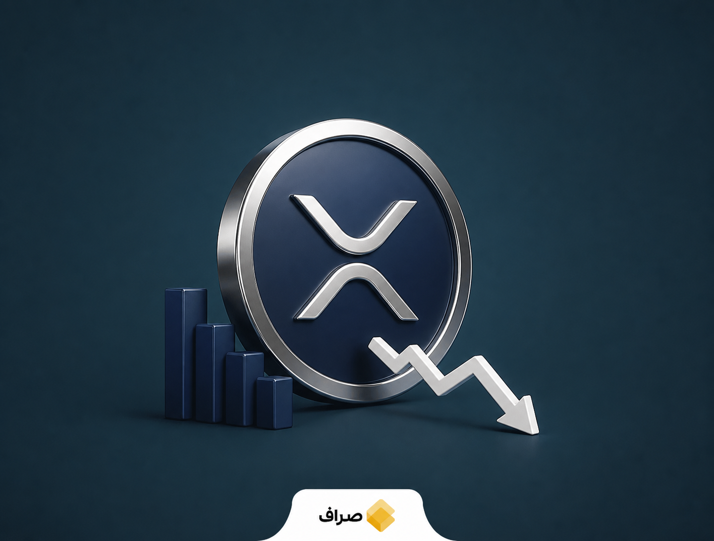 نمودار کاهش قیمت ریپل و رسیدن XRP به محدوده ۱.۳۶ دلار